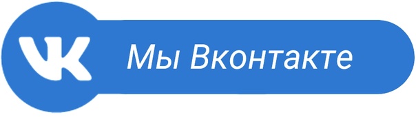 Перейти в ВК
