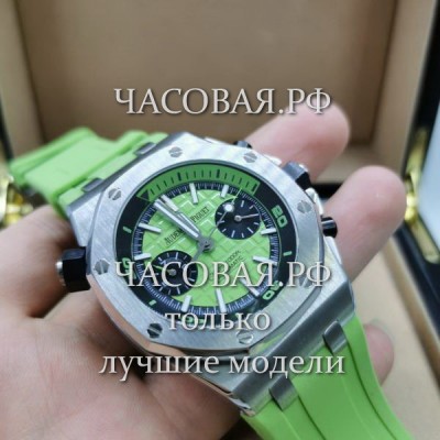 Audemars Piguet (EL11532)