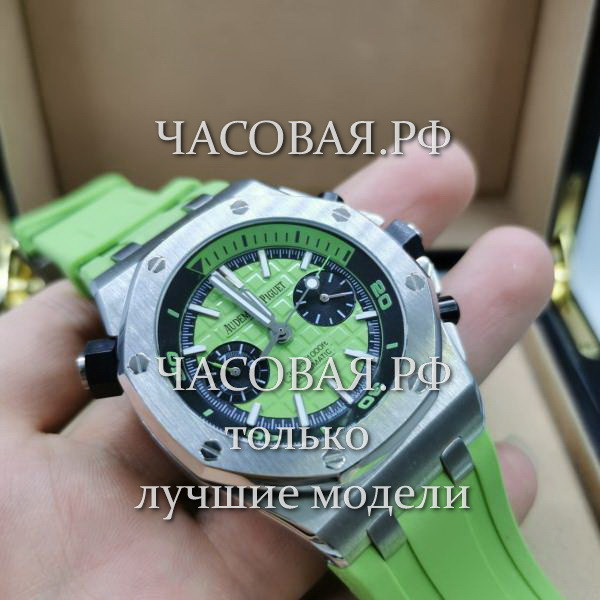 Audemars Piguet (EL11532)