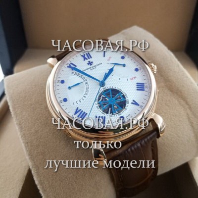 Vacheron Constantin (EL12085)