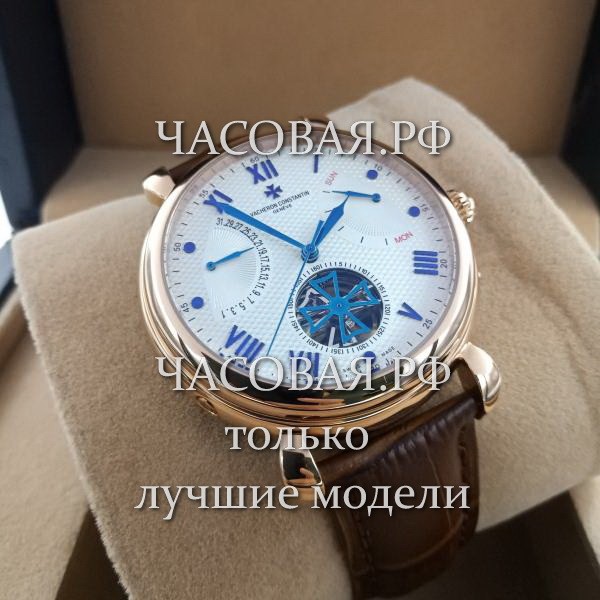 Vacheron Constantin (EL12085)