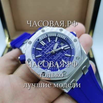 Audemars Piguet (EL11531)