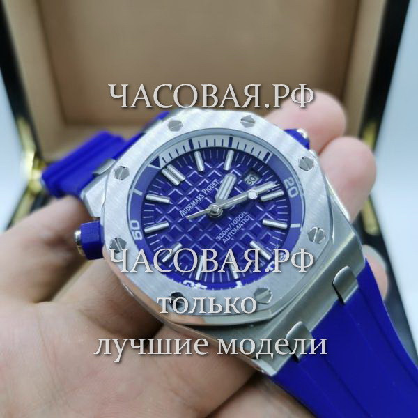 Audemars Piguet (EL11531)