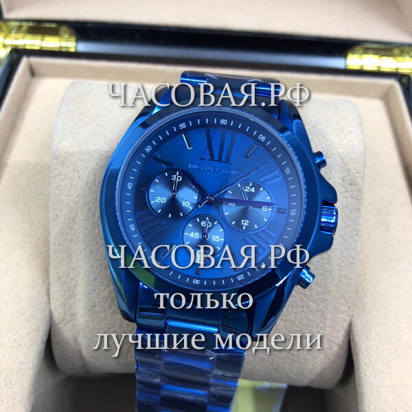 Michael Kors (EL11277)