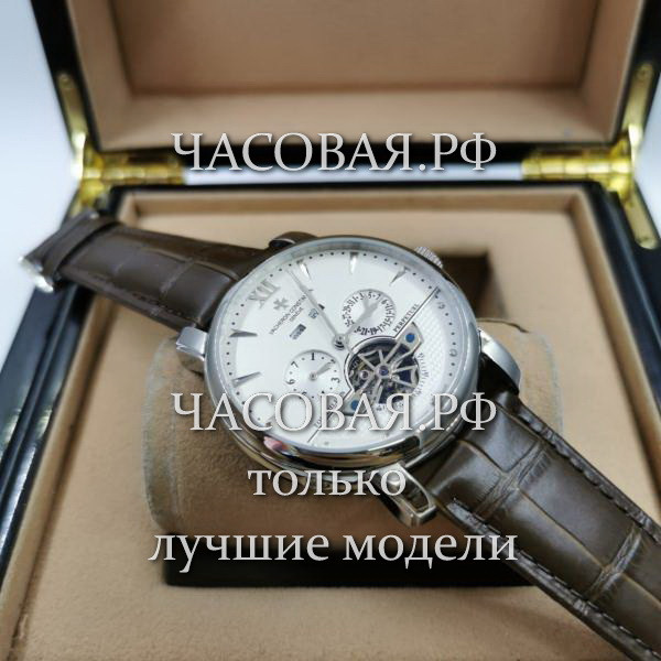 Vacheron Constantin (EL12083)