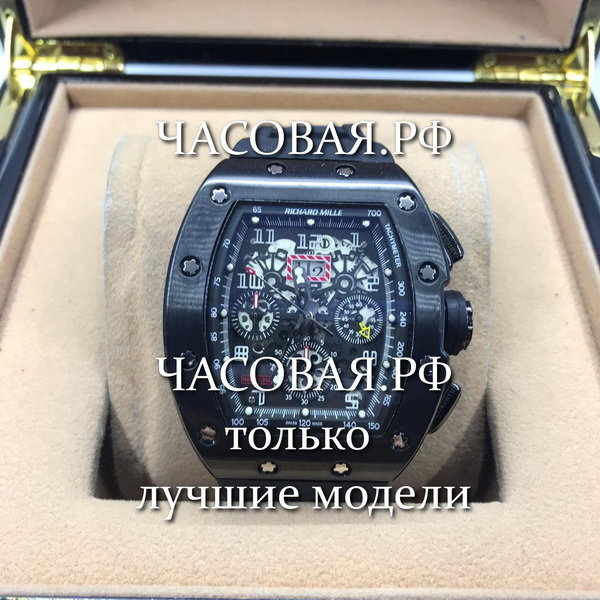 Richard Mille (EL11034)