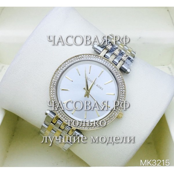 Michael Kors (EL11275)