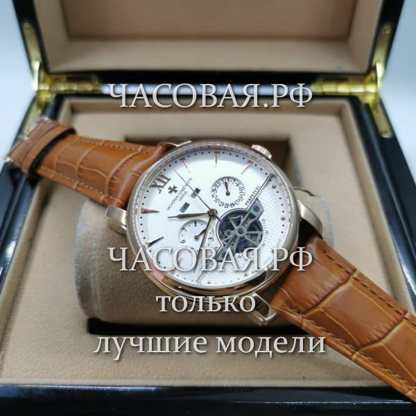 Vacheron Constantin (EL12081)