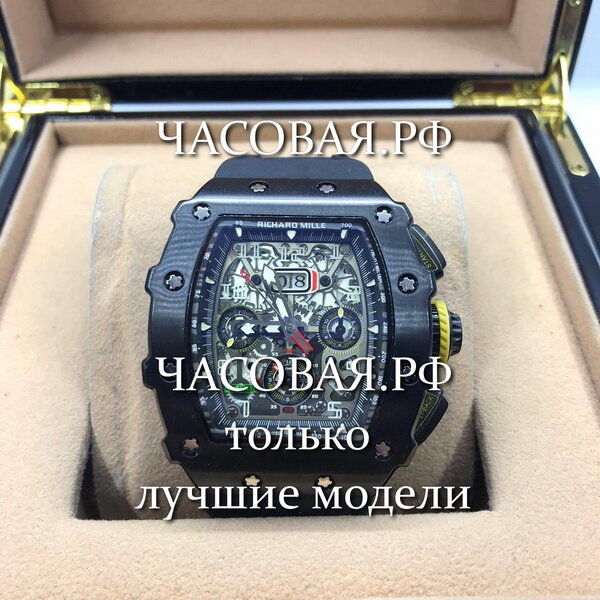 Richard Mille (EL11032)