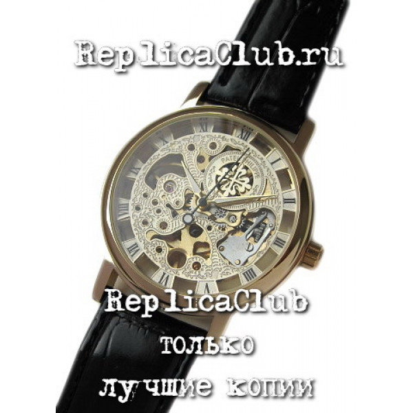 Patek Philippe (EL578)