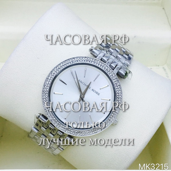 Michael Kors (EL11274)