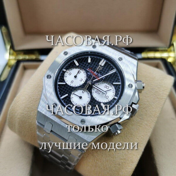 Audemars Piguet (EL11526)
