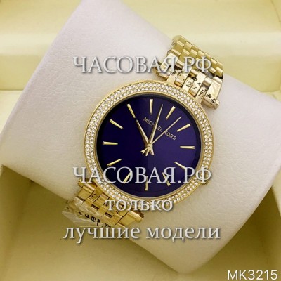 Michael Kors (EL11273)