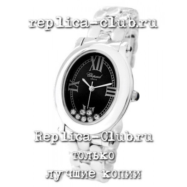 Chopard (EL1020)