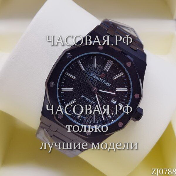 Audemars Piguet (EL11525)