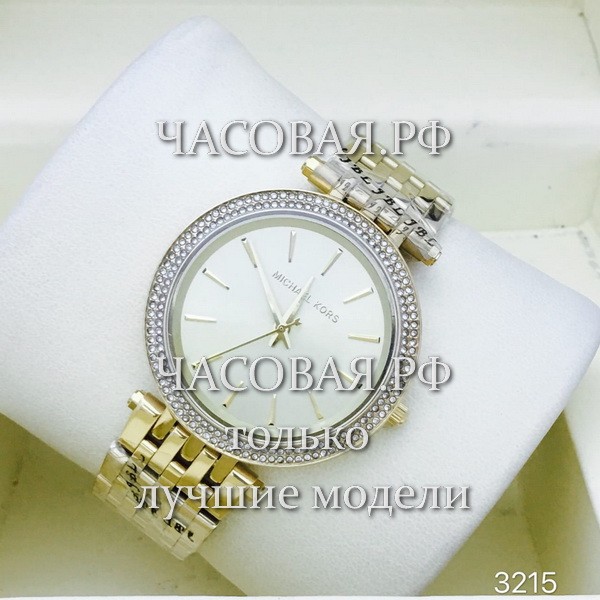 Michael Kors (EL11272)