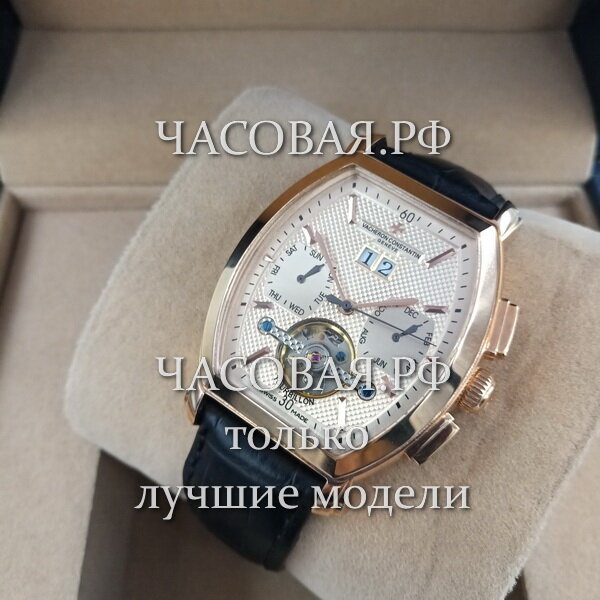 Vacheron Constantin (EL12078)