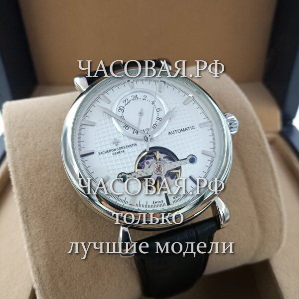 Vacheron Constantin (EL12077)