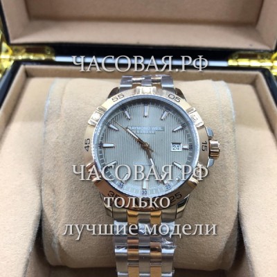 Raymond Weil (EL11380)