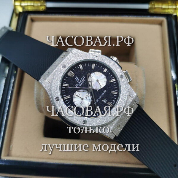 Hublot (EL11212)