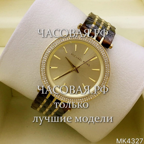 Michael Kors (EL11270)