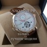 Vacheron Constantin (EL12076)