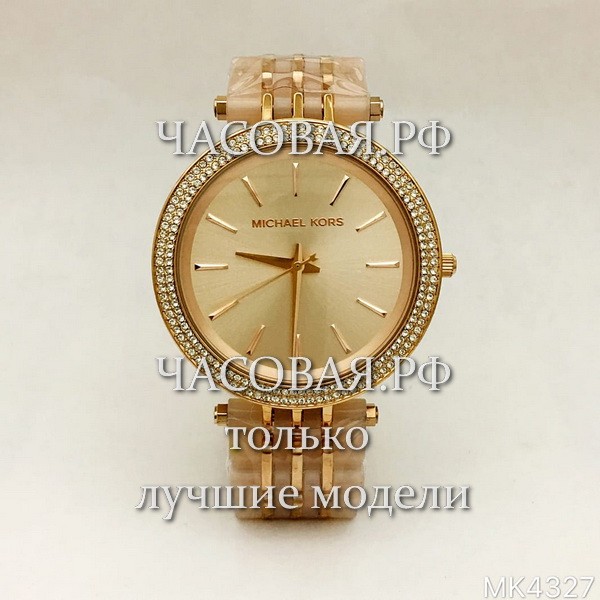 Michael Kors (EL11269)