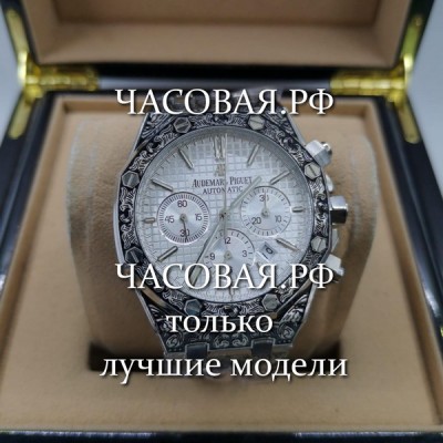 Audemars Piguet (EL10873)