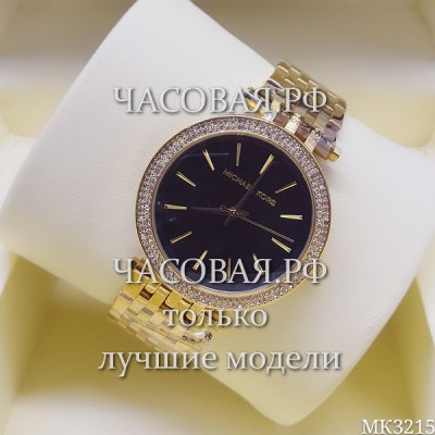 Michael Kors (EL11268)