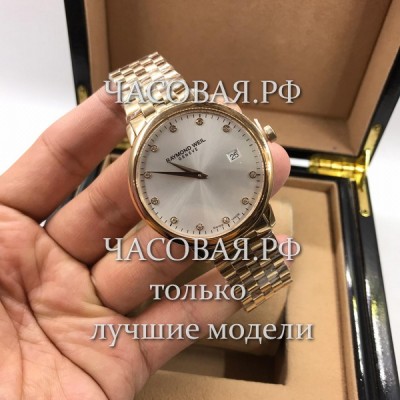 Raymond Weil (EL11377)