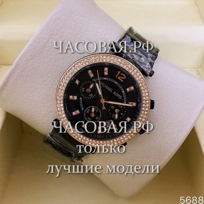 Michael Kors (EL11267)