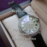 Cartier (EL1533)