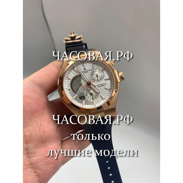 Vacheron Constantin (EL11089)