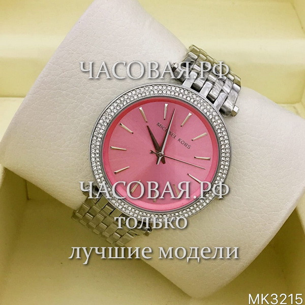 Michael Kors (EL11265)