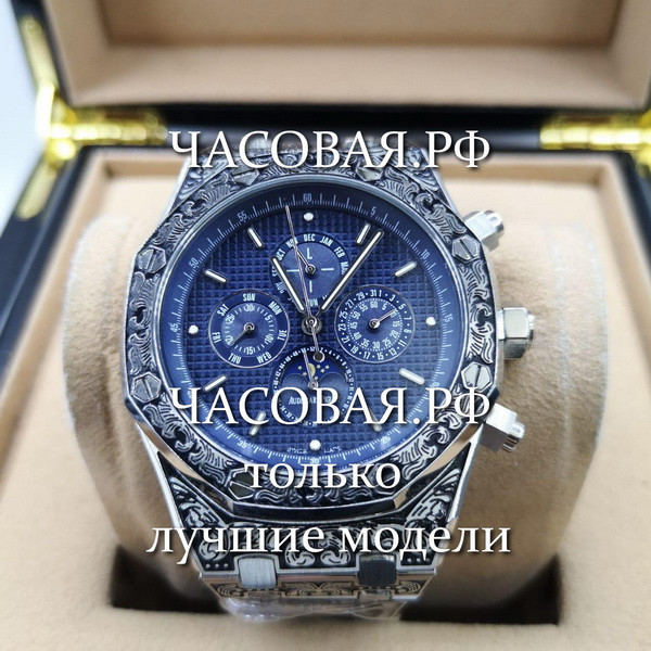 Audemars Piguet (EL10869)