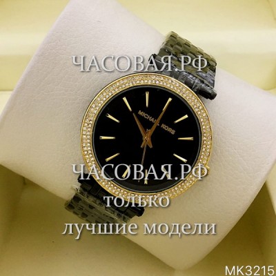 Michael Kors (EL11264)