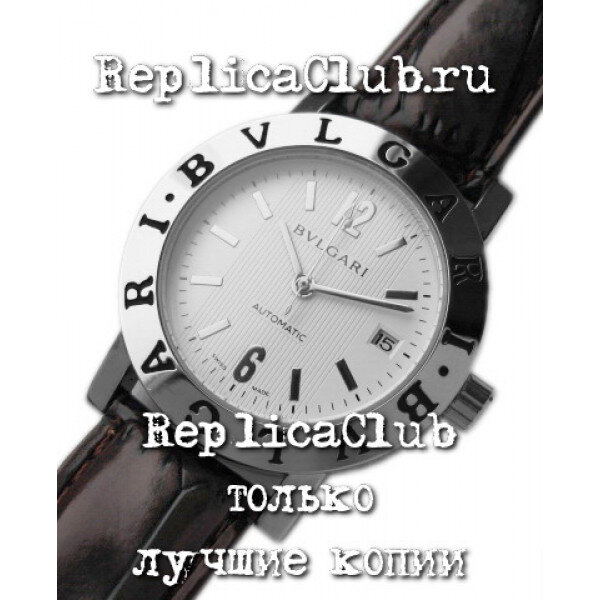 Bvlgari (EL716)