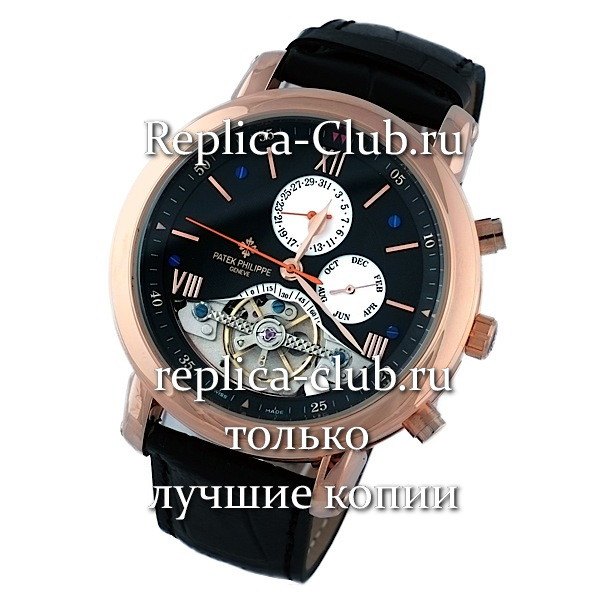 Patek Philippe (EL319-1)