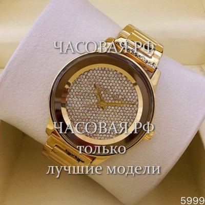 Michael Kors (EL11262)