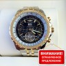 Breitling (EL8361)