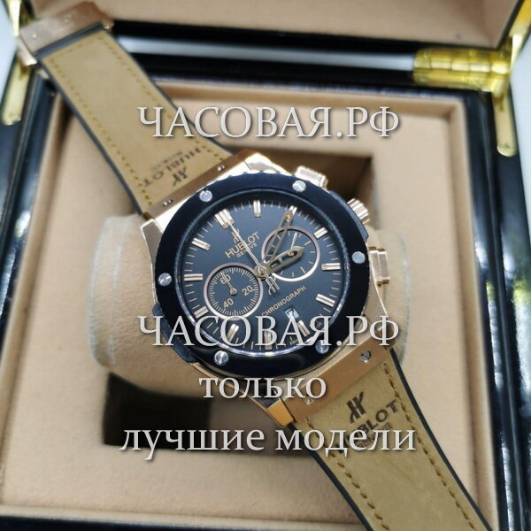 Hublot (EL11201)