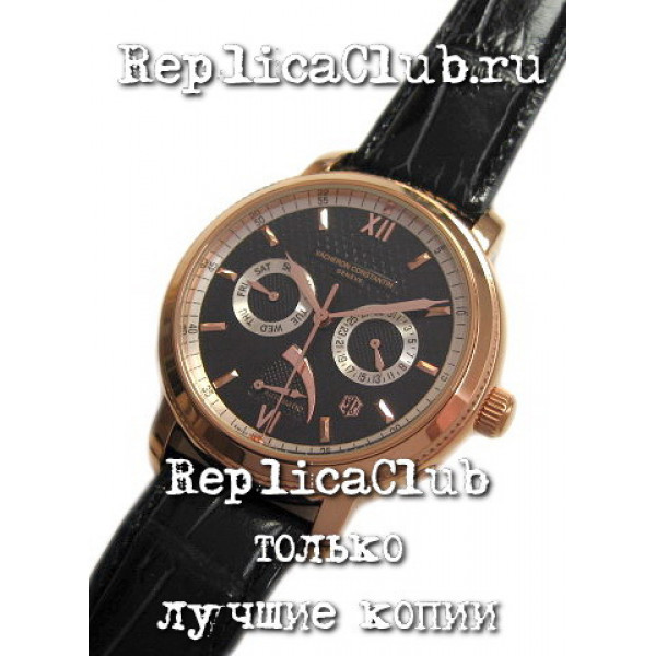 Vacheron Constantin (EL106)