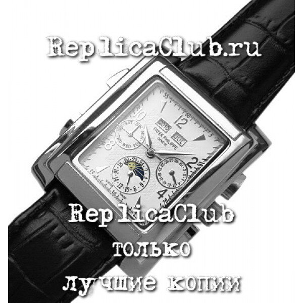 Patek Philippe (EL275-1)