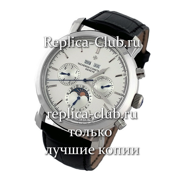 Vacheron Constantin (EL045-5)