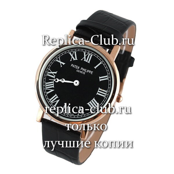 Patek Philippe (EL271)