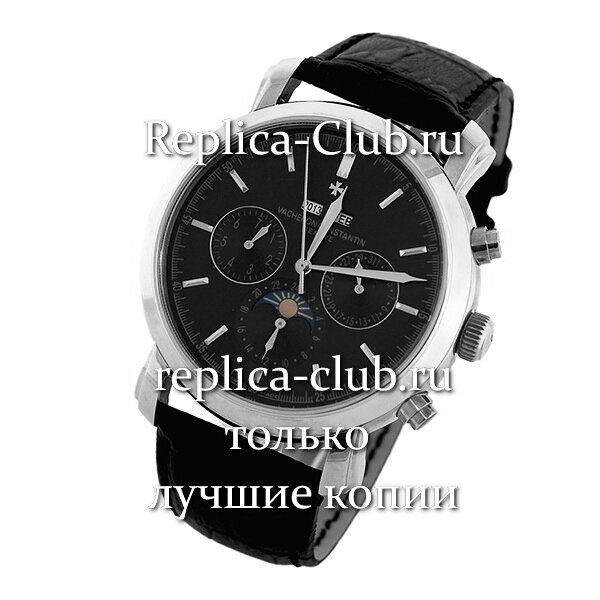 Vacheron Constantin (EL045-4)