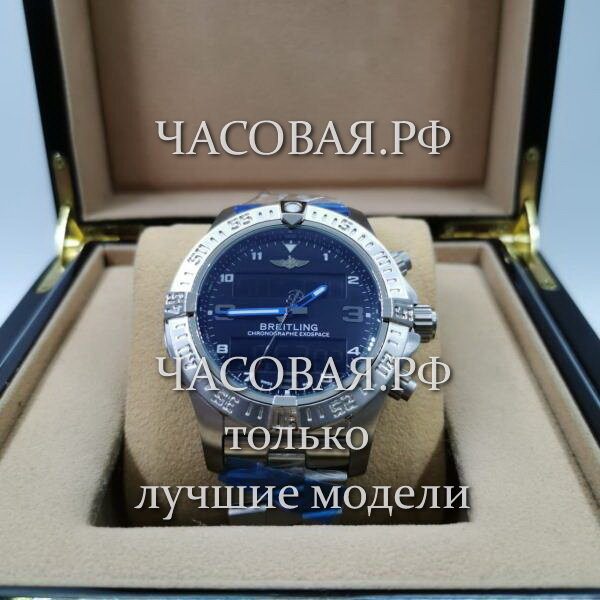 Breitling (EL11617)