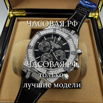 Audemars Piguet (EL10861)