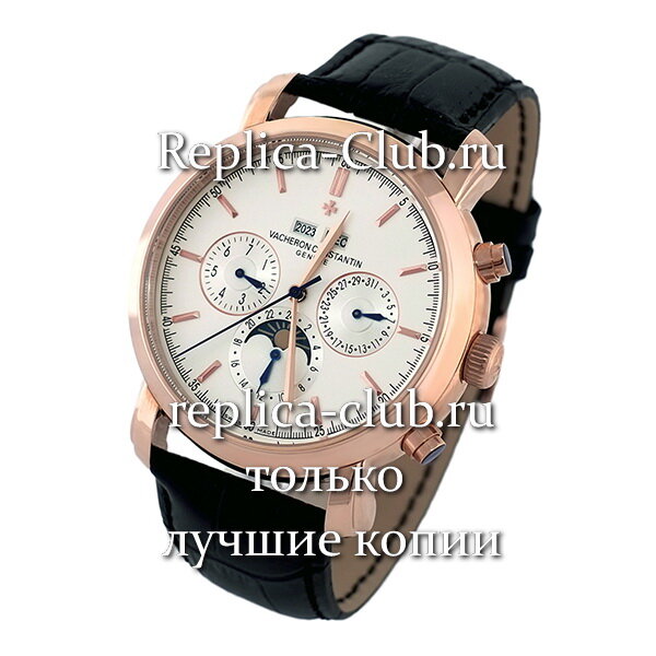 Vacheron Constantin (EL045-3)