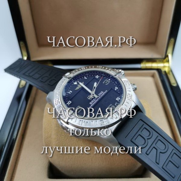 Breitling (EL11616)